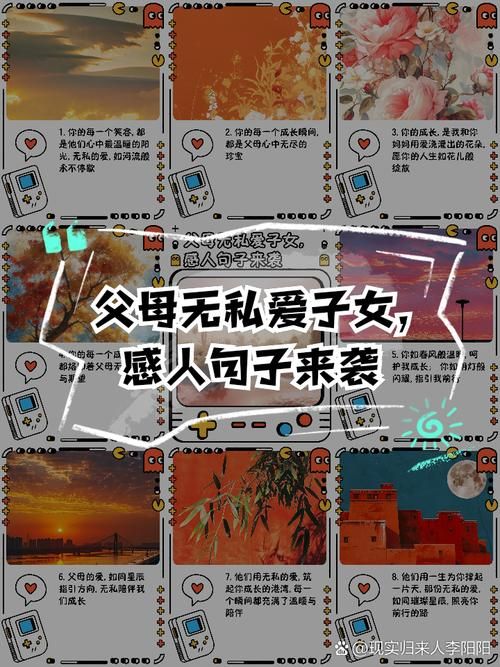父母的给予：爸爸妈妈给我的不少不多，却温暖一生