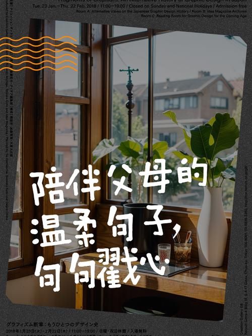 父母的给予：爸爸妈妈给我的不少不多，却温暖一生