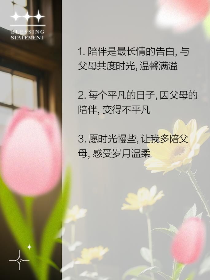 父母的给予：爸爸妈妈给我的不少不多，却温暖一生