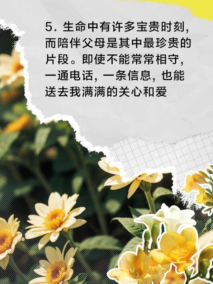 父母的给予：爸爸妈妈给我的不少不多，却温暖一生
