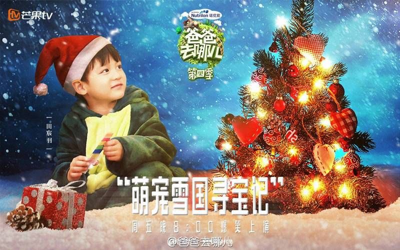 爸爸去哪儿游戏突然下架？背后隐藏的真正原因是什么？