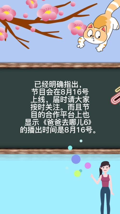 爸爸去哪儿游戏突然下架？背后隐藏的真正原因是什么？