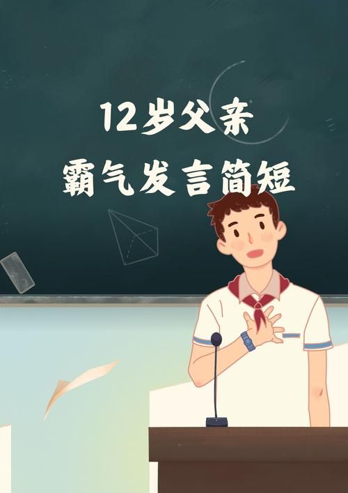 爸爸说了算！超人气游戏游戏也要听爸爸的话