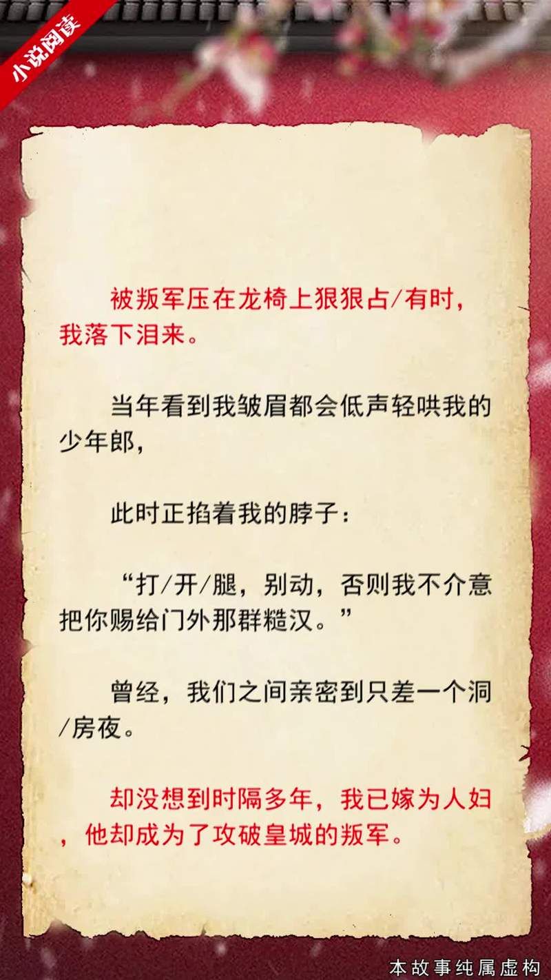 爽文推荐：绝对征服系统助我称霸