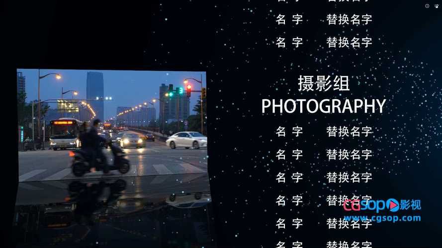 片尾字幕都包含什么信息？看完字幕才知道这些！