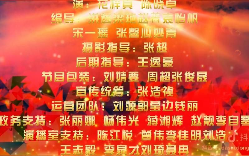 片尾字幕都包含什么信息？看完字幕才知道这些！