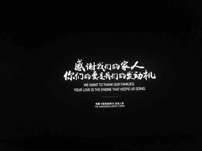 片尾字幕都包含什么信息？看完字幕才知道这些！