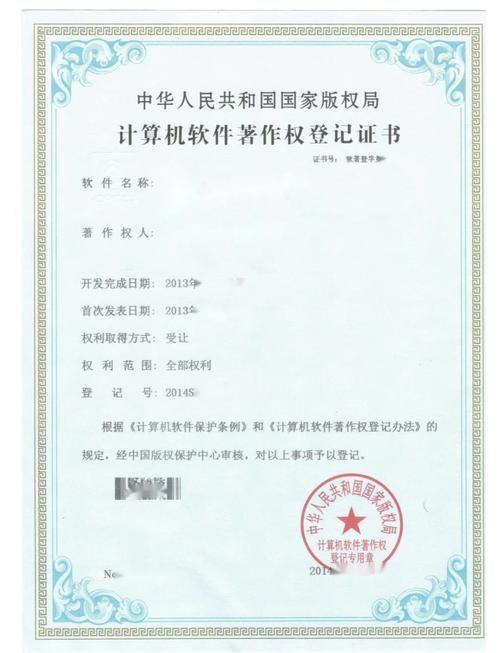 版号申请流程复杂吗？教你轻松搞定游戏版号