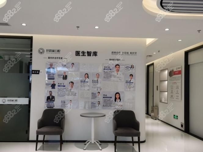 牙医管家官网：提升诊所效率，轻松管理患者