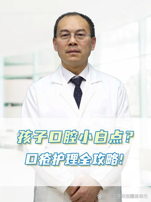 牙齿上出现小白点，需要看牙医吗？