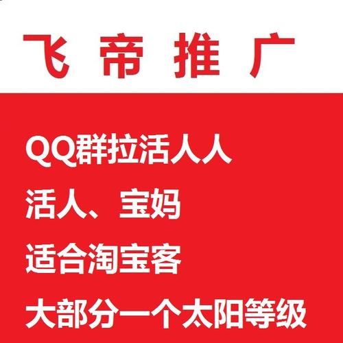 牛仔批量加好友和群发大师：QQ营销必备神器推荐