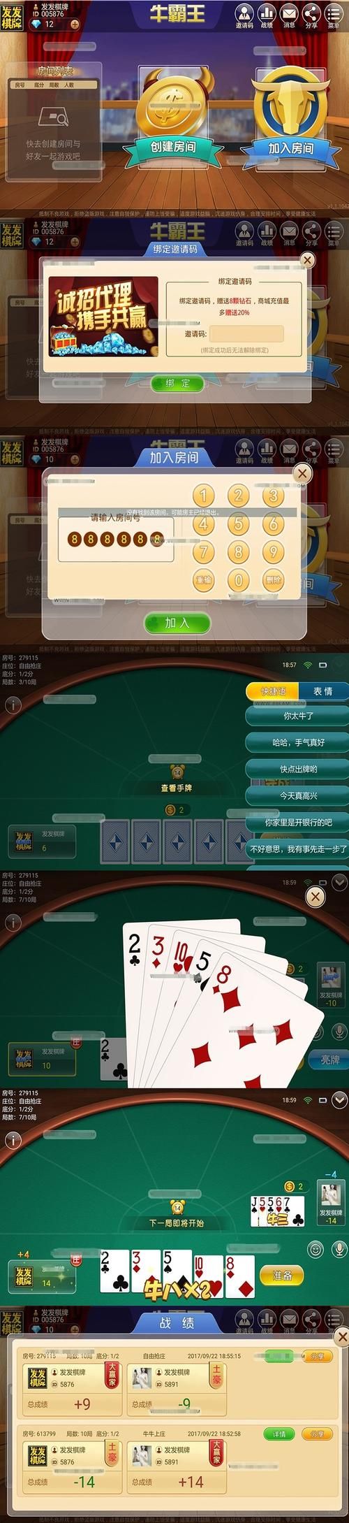 牛元帅app下载安装：官方正版手游免费下载