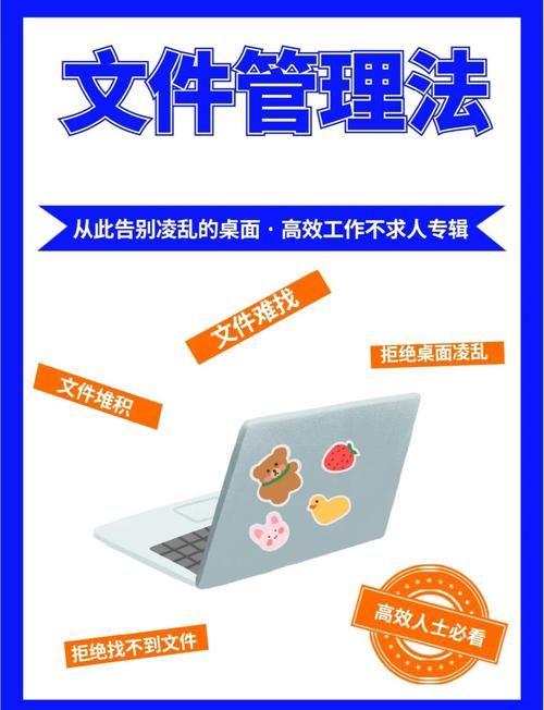 牛牛桌面管理大师：高效整理桌面，提升工作效率