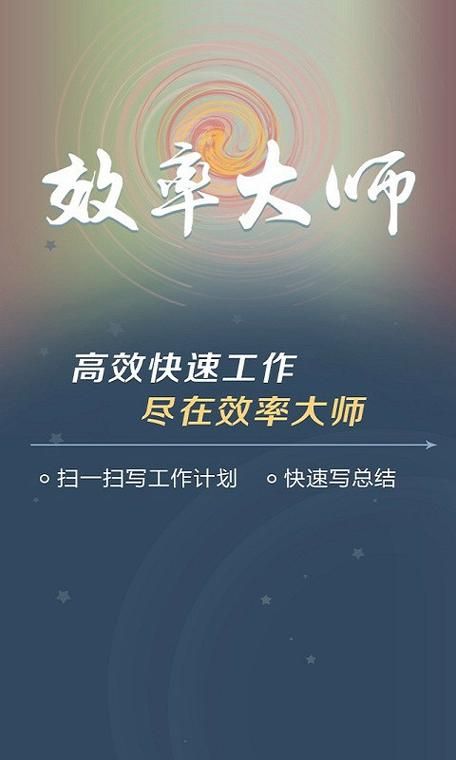 牛牛桌面管理大师：高效整理桌面，提升工作效率