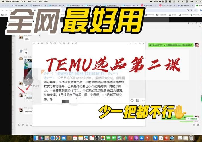 牛魔王网站：Wish、TEMU等平台数据，实时更新，精准选品！