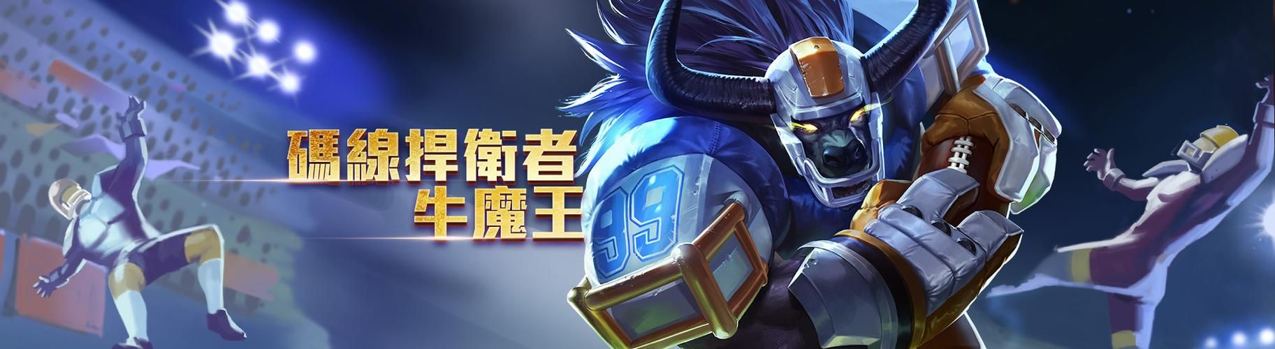 牛魔王网站：Wish、TEMU等平台数据，实时更新，精准选品！
