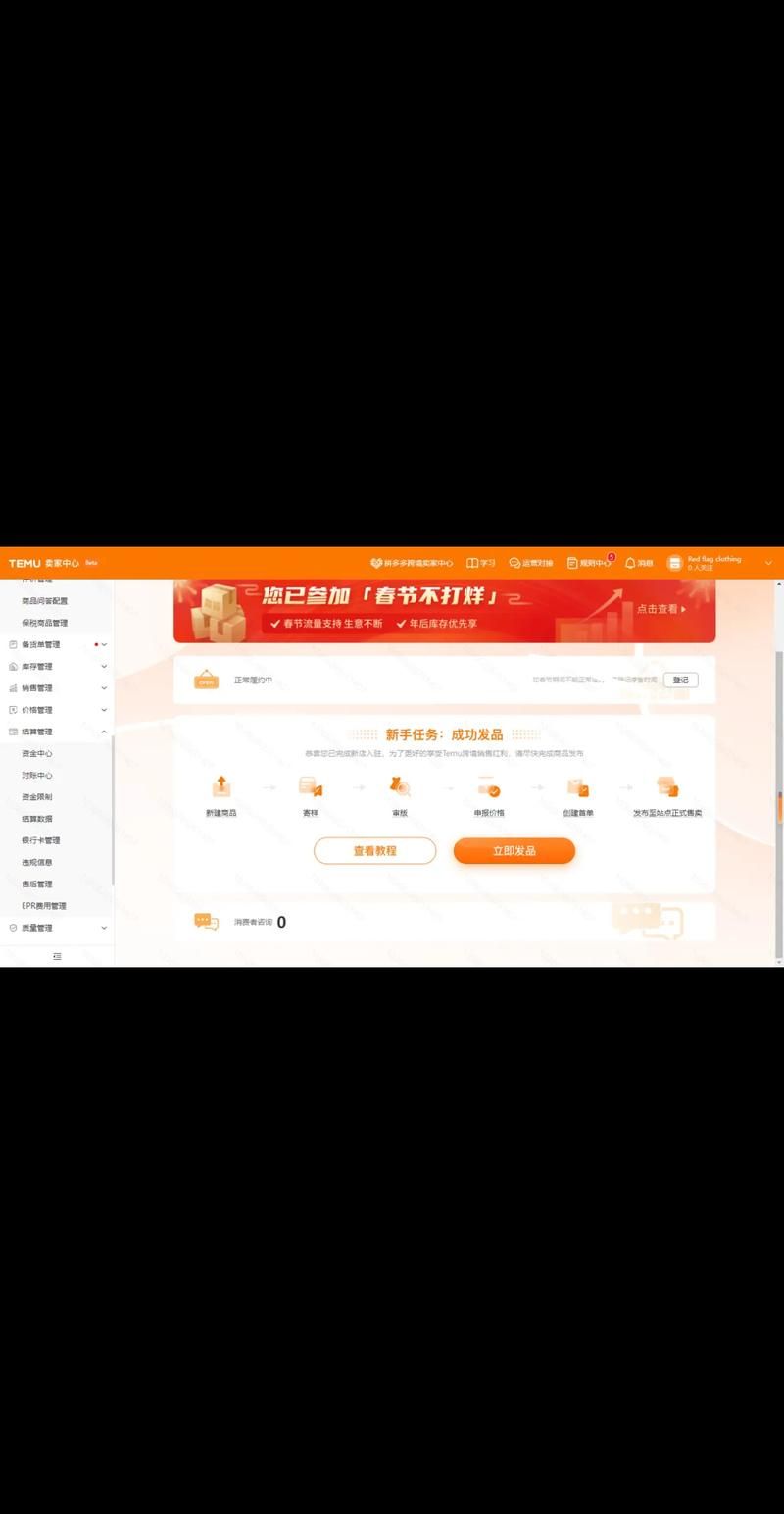 牛魔王网站：Wish、TEMU等平台数据，实时更新，精准选品！