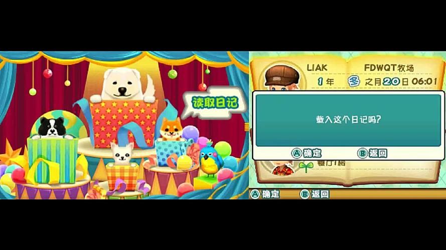 牧场物语三个村庄的珍贵朋友：新手入门必看游戏技巧
