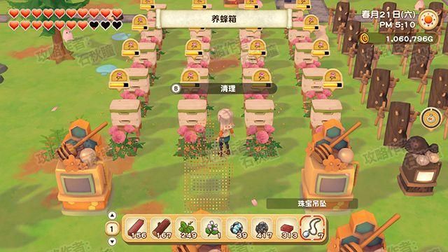 牧场物语橄榄镇与希望的大地：轻松种田养家，开启你的农场生活