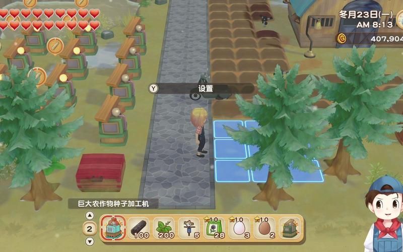 牧场物语橄榄镇与希望的大地：轻松种田养家，开启你的农场生活