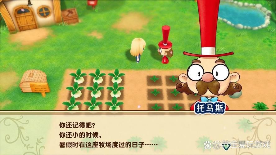牧场物语蜜糖村：重温童年田园牧歌