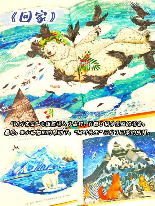 牧场物语蜜糖村：重温童年田园牧歌