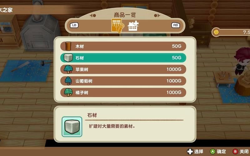 牧场物语重聚矿石镇矿洞攻略：挑战高层矿洞的技巧