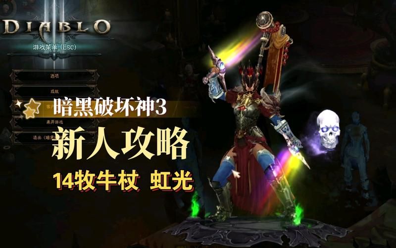 牧牛杖材料收集制作全攻略：快速打造你的专属牧牛杖