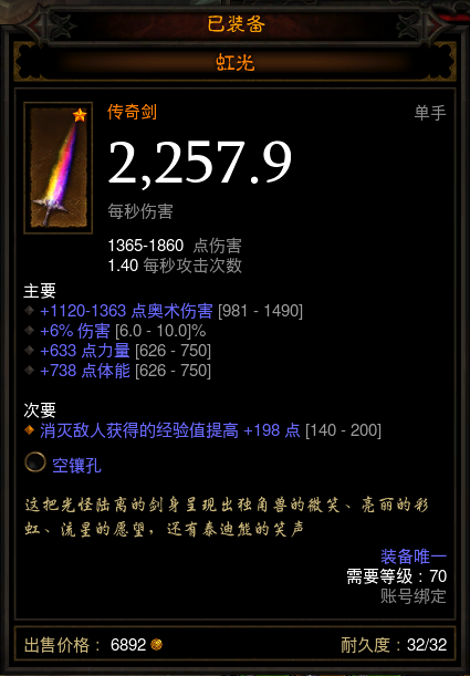 牧牛杖材料收集制作全攻略：快速打造你的专属牧牛杖
