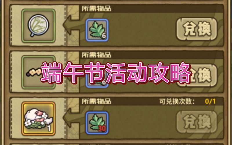 牧羊人之心最新兑换码大全，免费领取游戏奖励！