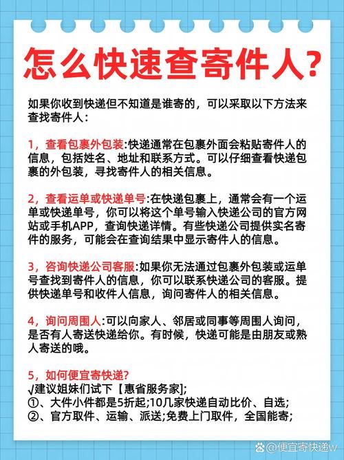 物流单号查询平台：快速查询，精准定位你的包裹