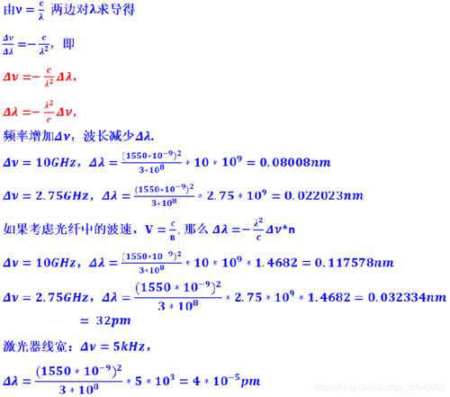 物理学中的λ波长：含义、计算及应用场景