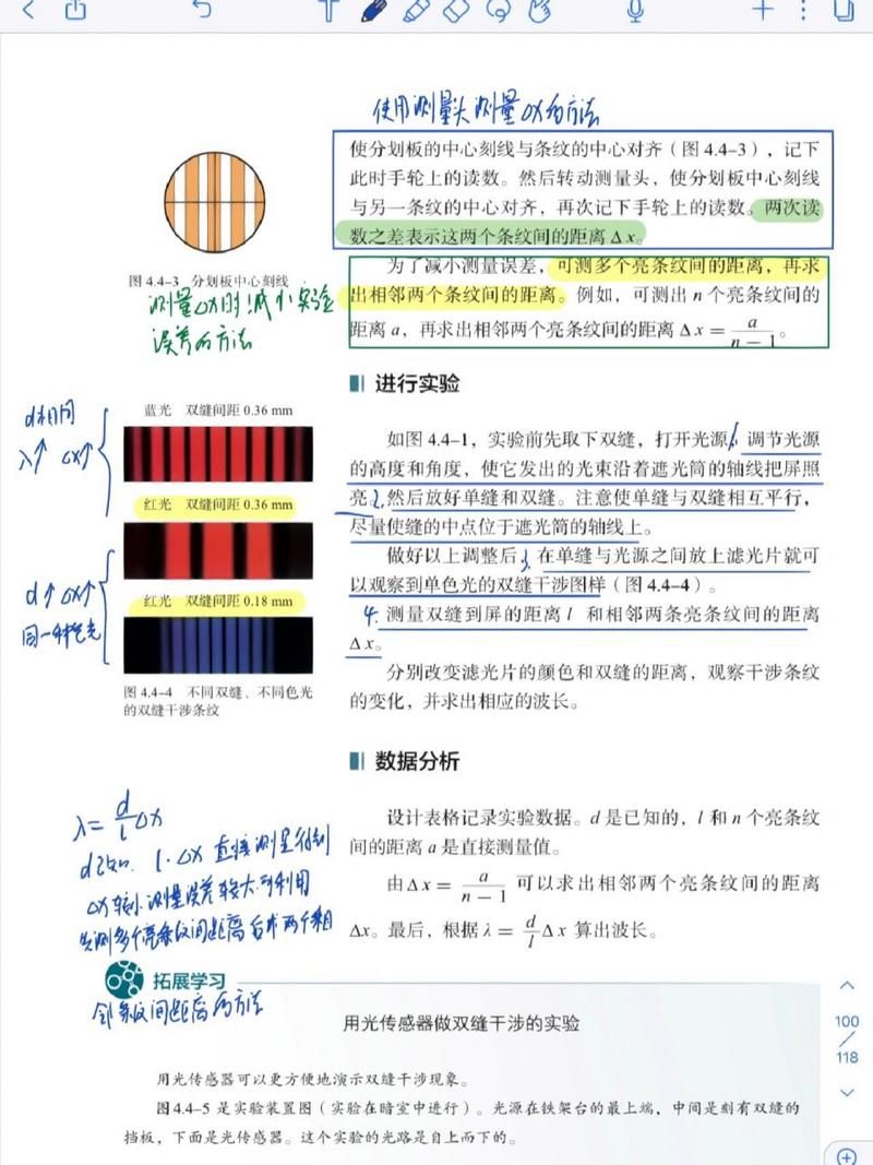 物理学中的λ波长：含义、计算及应用场景