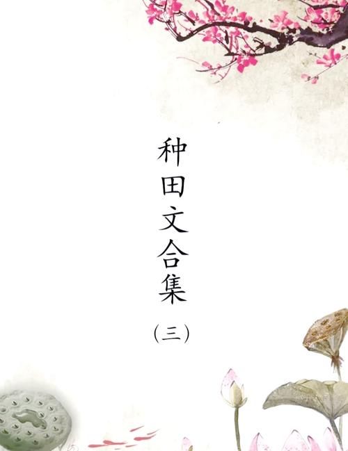 特别好看的种田文推荐：口碑爆棚种田文，让你在书中找到快乐与治愈！