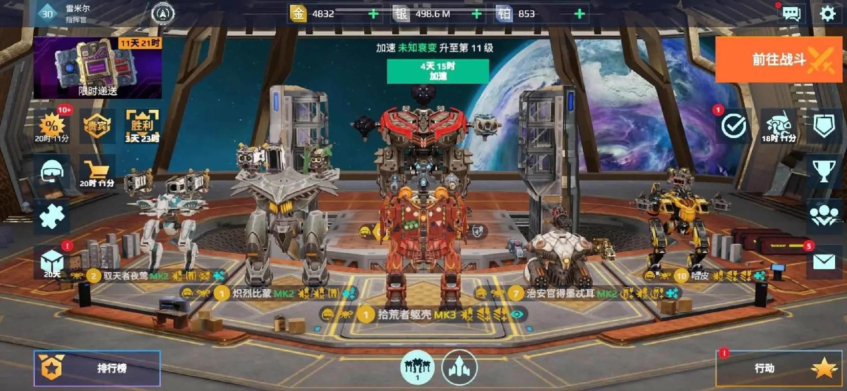 特勤机甲队6游戏详解：操作简单易上手，剧情精彩引人入胜