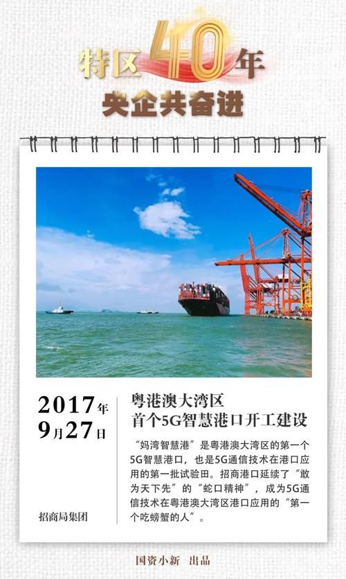 特区总站正版资料下载：高效便捷的管理工具
