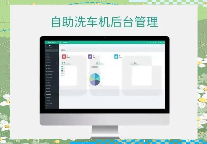 特区总站正版资料下载：高效便捷的管理工具