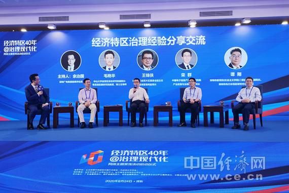 特区总站正版资料下载：高效便捷的管理工具