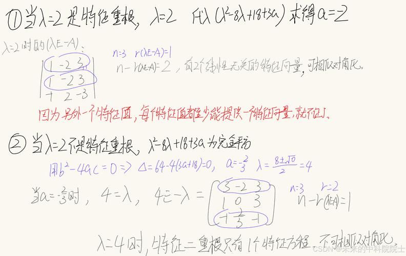 特征值是什么意思？简单易懂的特征值概念讲解