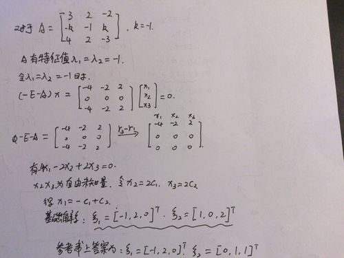 特征向量是什么？一文详解特征向量及其应用