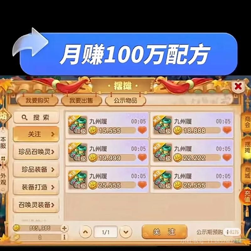 特效君：100元奖励好赚吗？揭秘赚钱方法和技巧