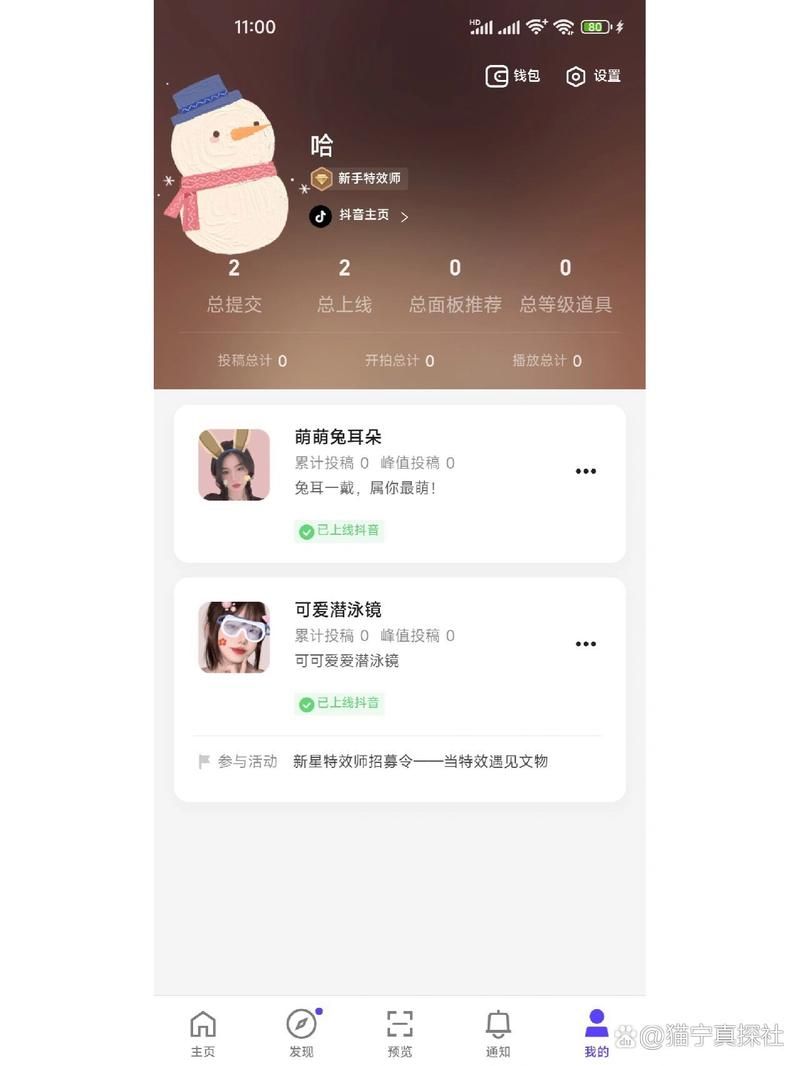 特效君：100元奖励好赚吗？揭秘赚钱方法和技巧