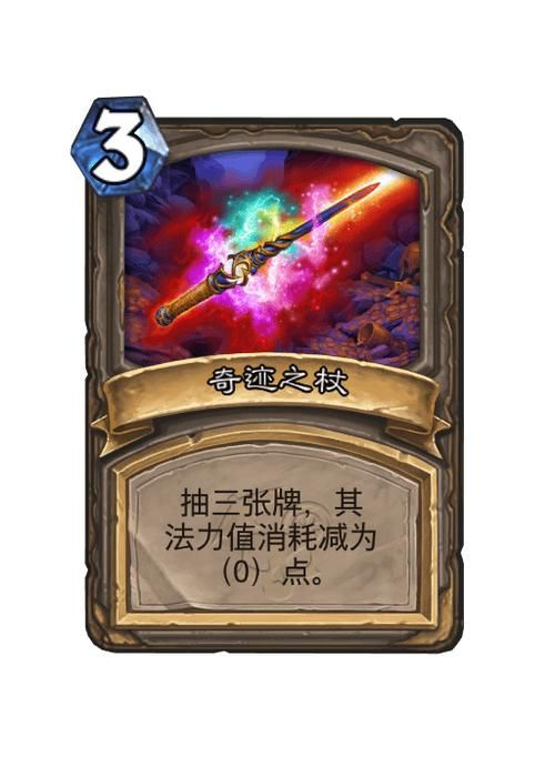 特效奥术防护药锅：提升团队生存能力的炼金利器