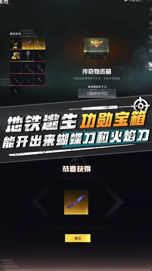 特效奥术防护药锅：提升团队生存能力的炼金利器