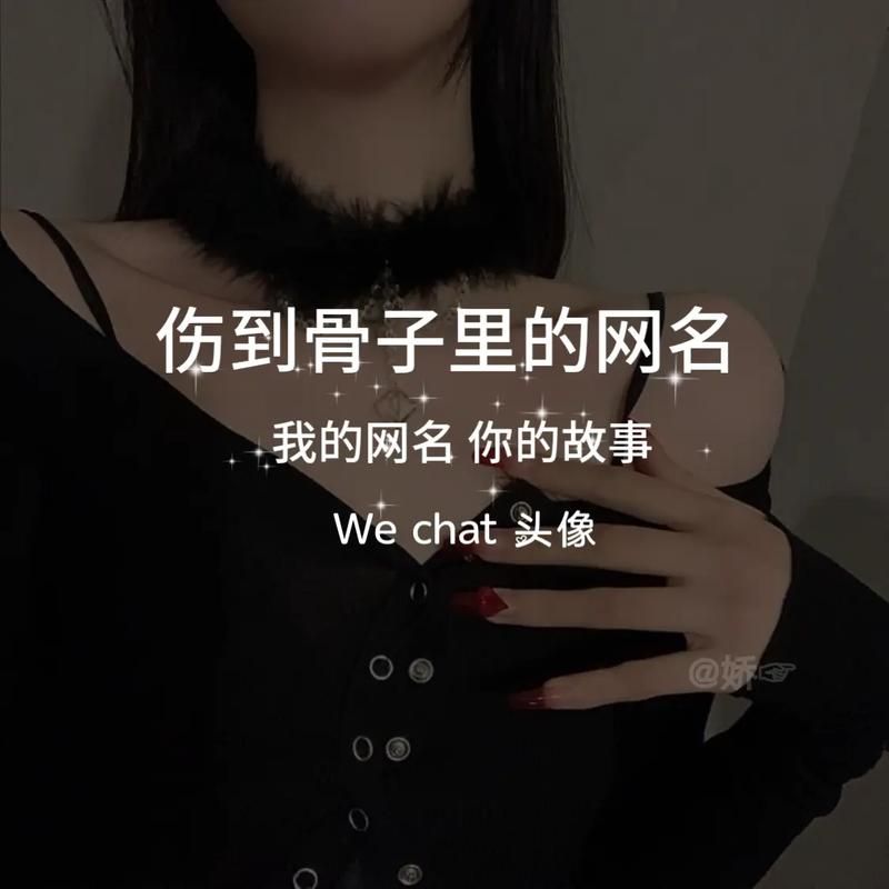 特殊符号一把剑：你的个性签名需要它！