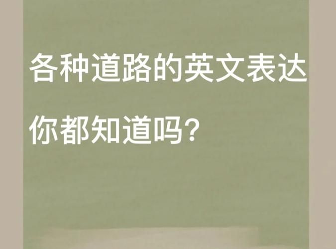 特殊英文表达：深入理解special的含义和用法