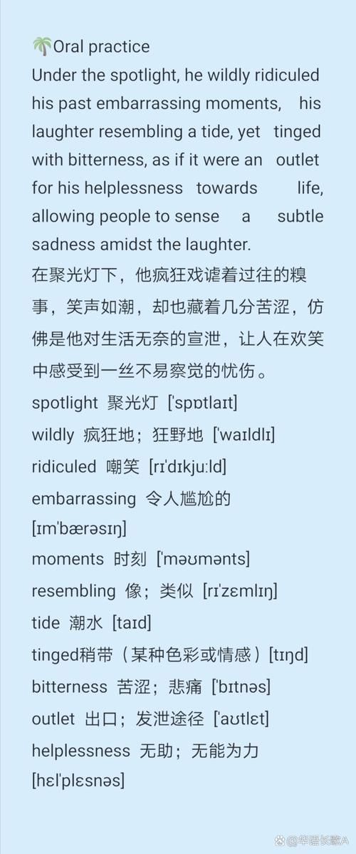 特殊英文表达：深入理解special的含义和用法