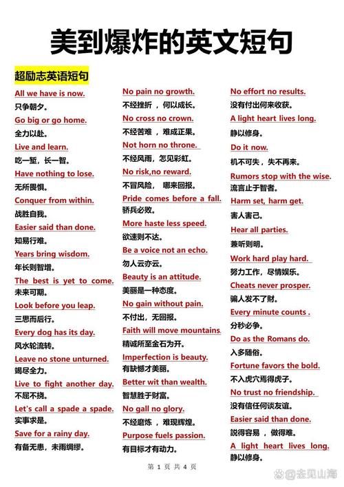 特殊英文表达：深入理解special的含义和用法