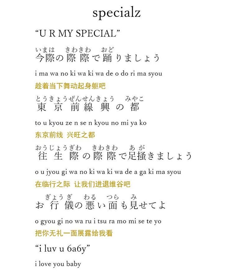 特殊英文表达：深入理解special的含义和用法