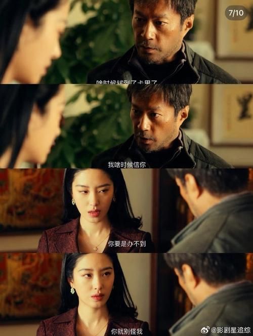 特殊行动精彩剧情介绍：保卫家园，舍生忘死！